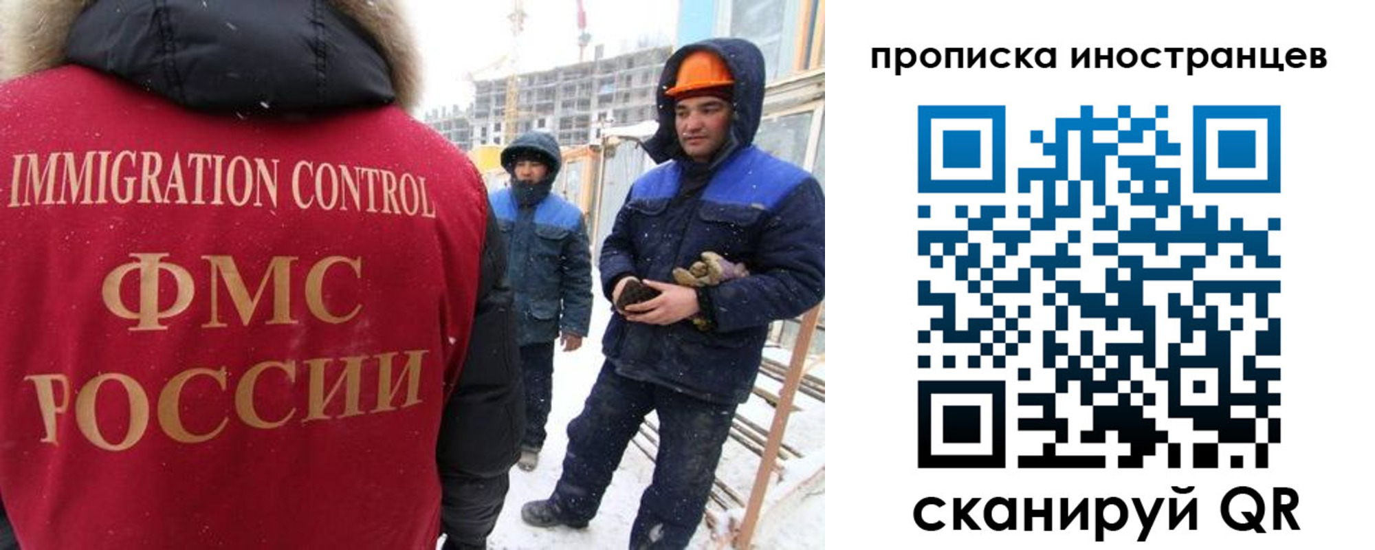 прописка для работы в Переславль-Залесском