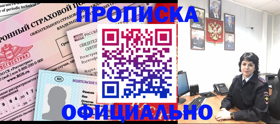 пропишу в квартире в Переславль-Залесском