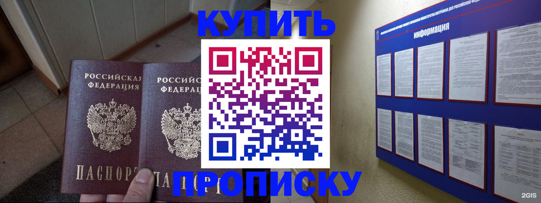 регистрация для школы в Переславль-Залесском