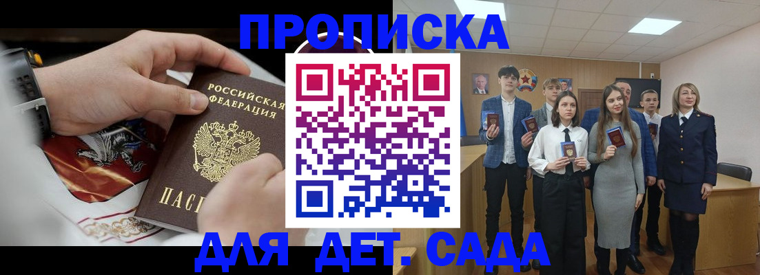 временная регистрация 2025 в Переславль-Залесском