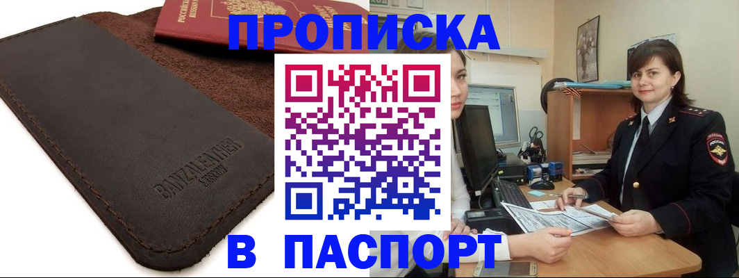 найти адрес прописки в Переславль-Залесском