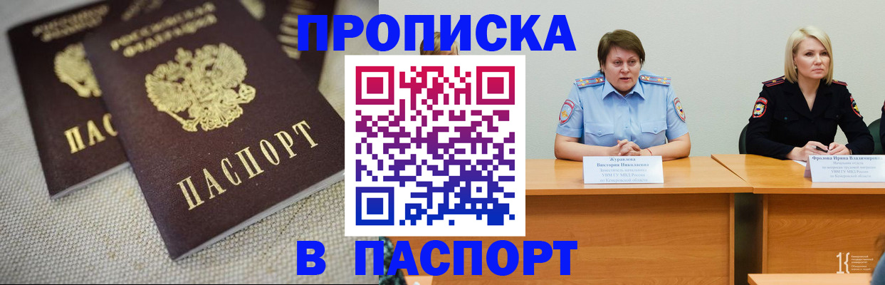 регистрация для школы в Переславль-Залесском